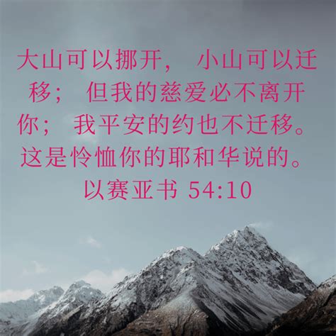 我或向左或右|以赛亚书 30:21 不管你们向左还是向右，都会听见背后有声音。